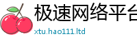 2025新澳门免费传真既2025新奥天天开好彩新奥彩免费版